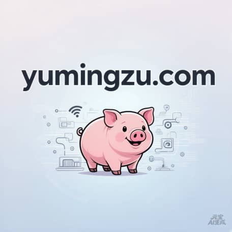 终于更新了！域名猪2.0全新启程